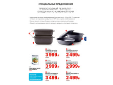 GH 1-5 iPaper 13.jpg