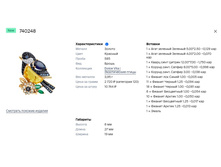 Snap 2019.01.23 23.30.11 015.jpg