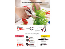 GH 1-5 iPaper 15.jpg