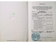 17����� - �������� ���������.jpg