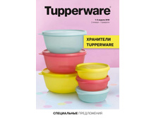 GH 1-5 iPaper 01.jpg