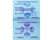 30������� ����.jpg