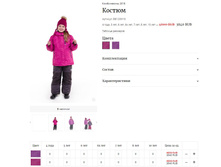 ������� ���������