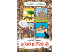 ���� � ������