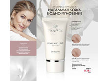 2019002-096-ru-RU.jpg