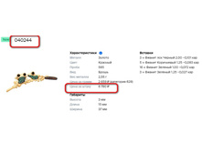 Snap 2019.01.23 23.21.11 001.jpg