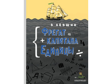 ������ �������� �������