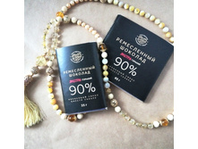 ������������� ������� 90% �� ��������� �������. 65 ��. ���� 135 �,   35 ��. ���� 86 �