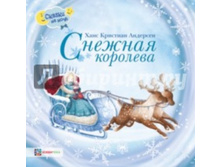 ������ �� ���� �������� �. �. ������� ��������, 179 ���