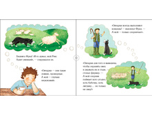 ����, ������� �����2.jpg