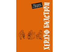 ������� � �������