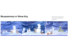 ���������� �� ������ ���-�� ����� � ���� ���