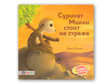 ������� ����� ����� �� ������.  179 ���