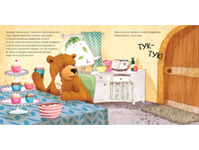 ���� ����� � �������� �������1.jpg