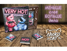 150 � VERY HOT.jpg