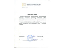 ����������� ������.jpg