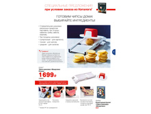 GH 1-5 iPaper 19.jpg