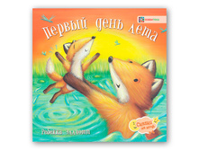 ������ ���� ����. 179 ���