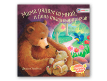 ���� ����� �� ����, � ���� ����� ���������.  179 ���