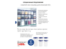 GH 1-5 iPaper 10.jpg