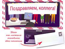 �����������, �������.jpg