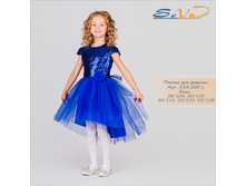 ������ ��� ������� �������: 314-260�