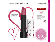 2019002-063-ru-RU.jpg