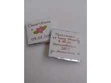 ���������� ������ � ���� (5��.) 12 �/��. ������� 50 ��