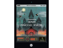 ����� ������� �����