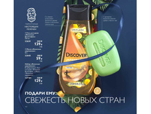 2019002-160-ru-RU.jpg