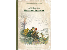 ������� �������