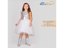 ������ ��� ������� �������: 314-260 �