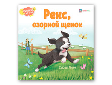 ����, ������� �����. 179 ���