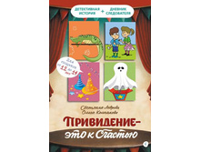 ���������� - ��� � �������