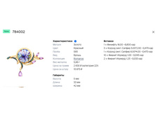 Snap 2019.01.23 23.33.13 018.jpg