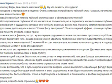 �������� 25-01-2019 153119.jpg