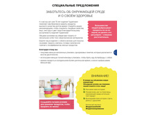 GH 1-5 iPaper 05.jpg