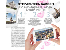 2019002-003-ru-RU.jpg