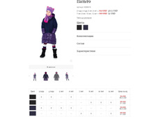 ��� ������ ����������