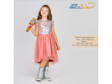 ������ ��� ������� �������: 314-260�