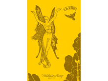 ������ ����� ������