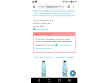 Screenshot 2019-01-24-14-34-21.png