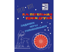 ����� ������. �������, ����, �����������