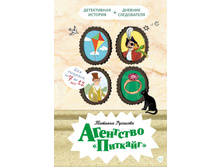 ��������� �������