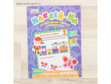 ��������� ����� � ���������� ������� ����� 12 ������� 14,5�19 �� ���.2221336 ���� 22,5 ��� ���.4 ��.jpg