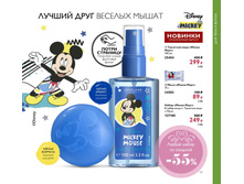 2019002-121-ru-RU.jpg