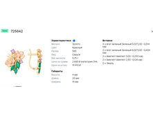 Snap 2019.01.23 23.23.20 004.jpg