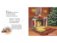 ������ �� ���� ��� �. ���������� ����,.jpg