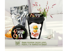 Coffeecup 8 ����� 170 �.jpg