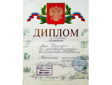 49����� 2.jpg